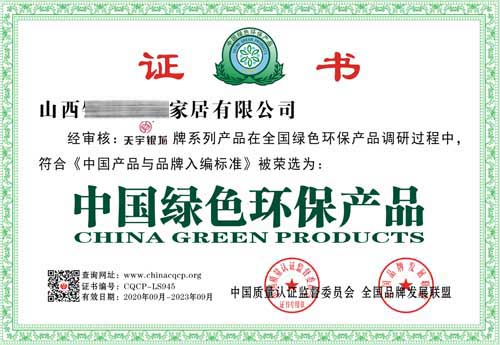 �Gɫ�h(hu��n)���a(ch��n)Ʒ�C��