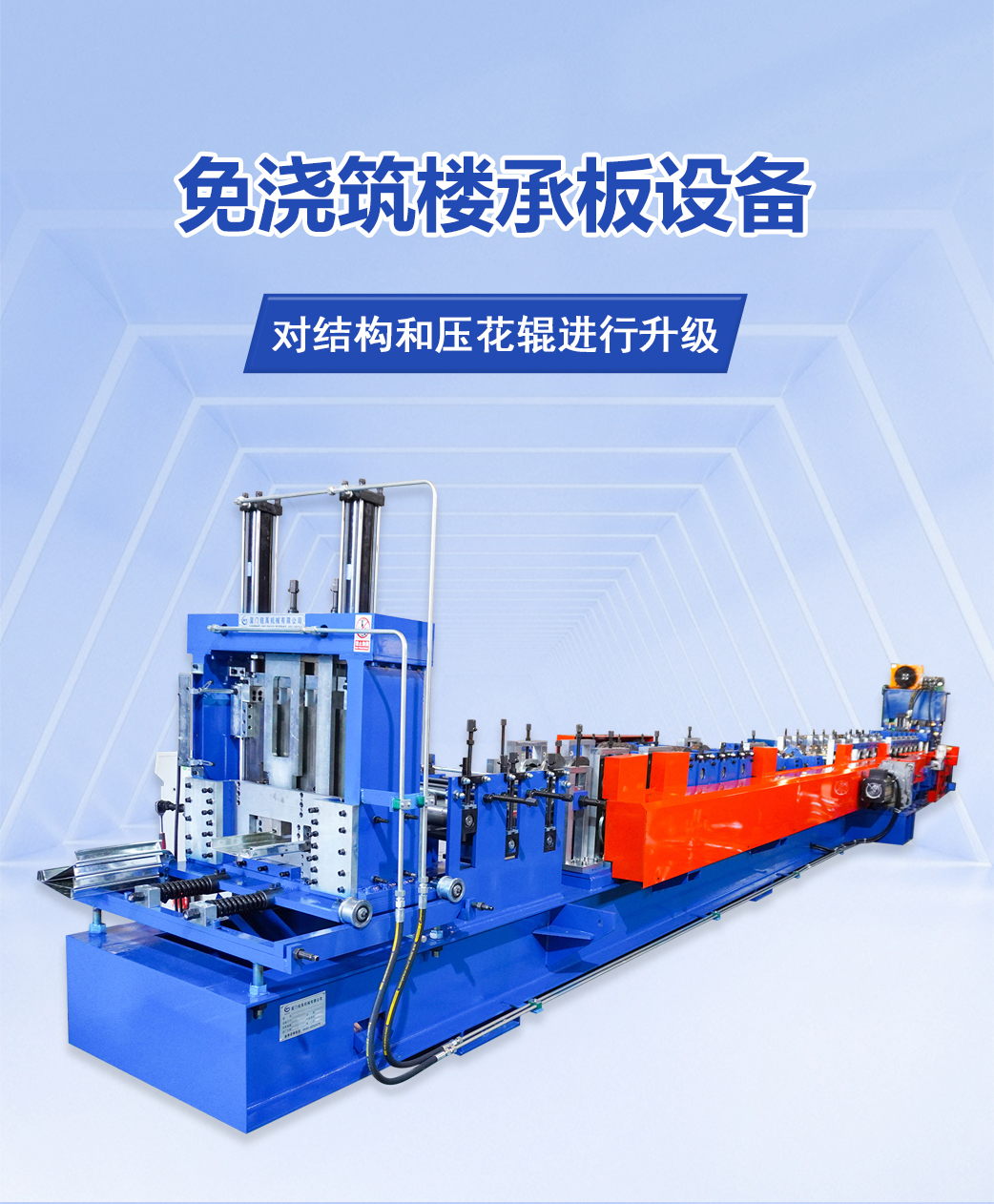 產品海報圖（免澆筑）1.jpg