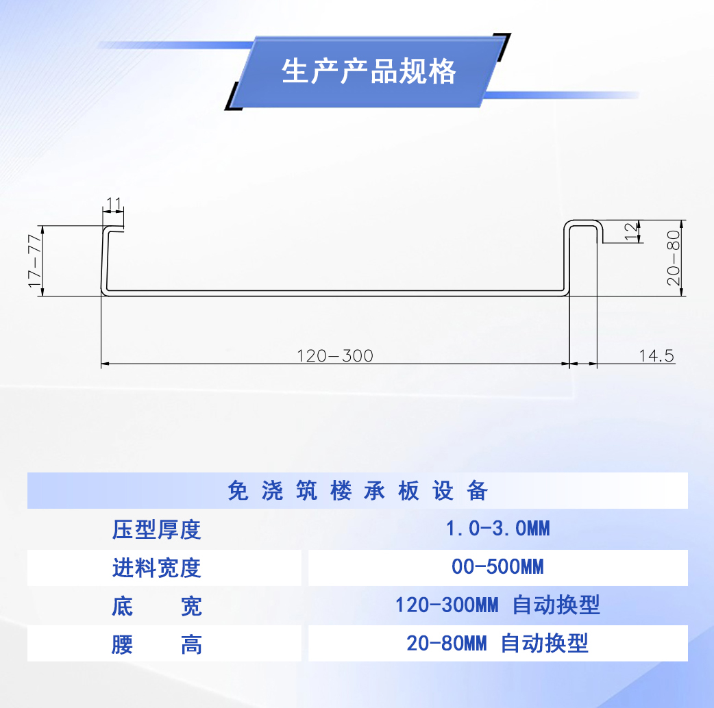 產品海報圖（免澆筑）3.jpg