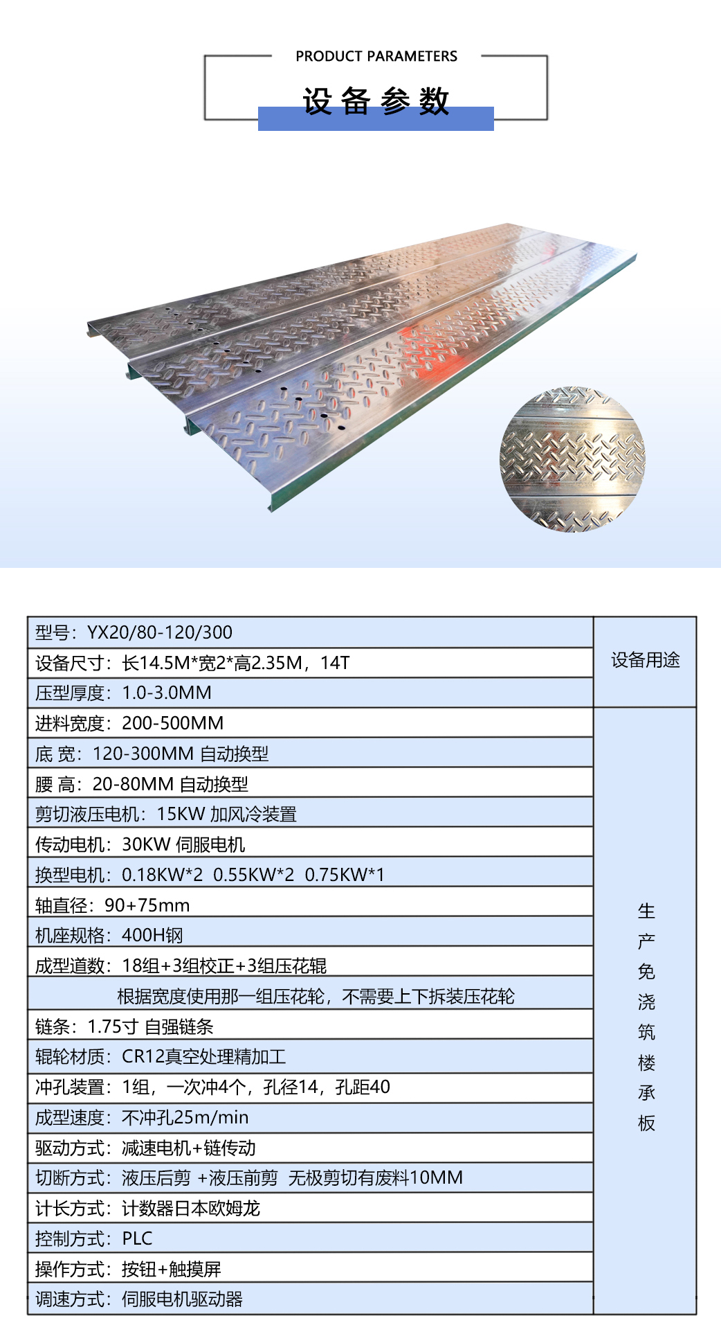 產品海報圖（免澆筑）5.jpg