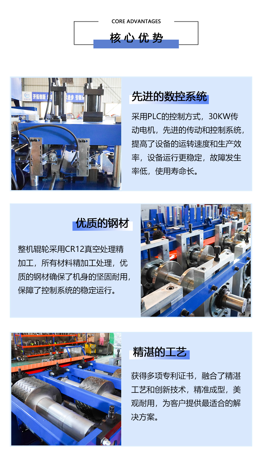 產品海報圖（免澆筑）6.jpg